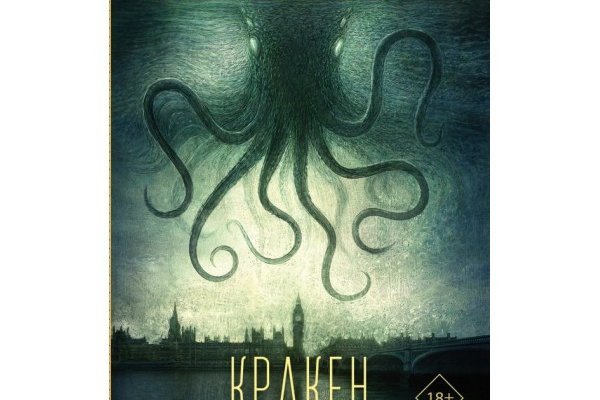 Зеркала на кракен kraken014 com