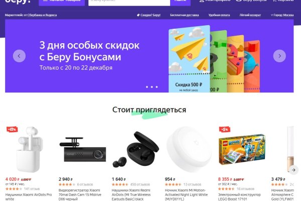 Почему не работает кракен kr2web in