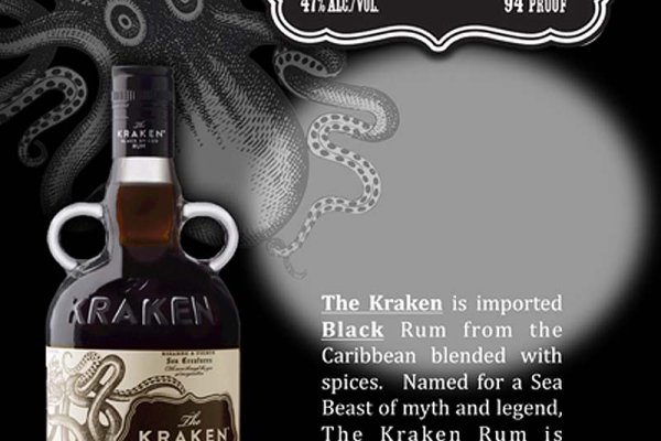 Kraken 8 at сайт