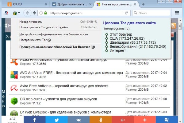 Кракен сайт kr2web