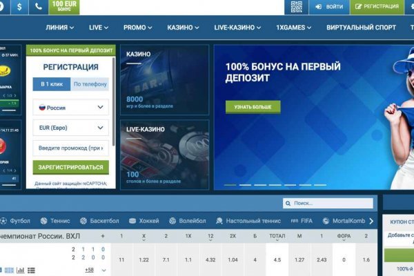 Кракен kr2web in что это