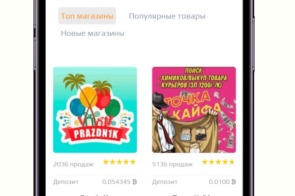 Как зайти на кракен kr2web in