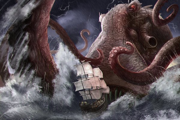 Kraken сайт даркнет