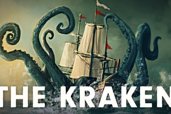 Kraken 12at сайт