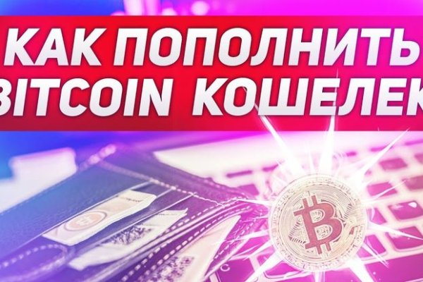 Кракен продает наркотики