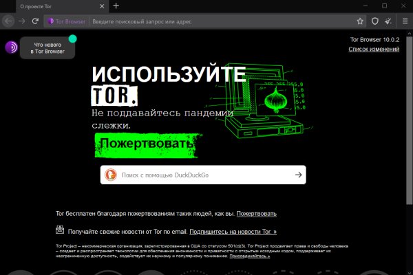 Официальный сайт кракен тор