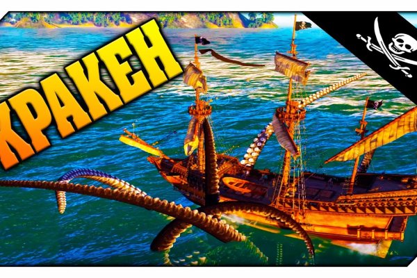 Кракен официальный сайт krakens13 at